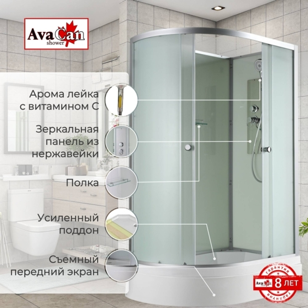 Душевая кабина AvaCan D3012R N без крыши