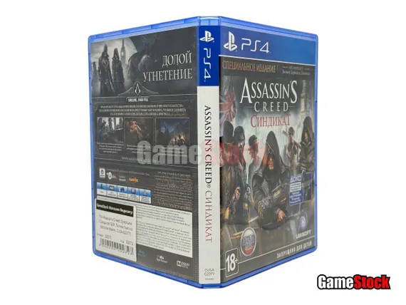 PS4 Assassin's Creed: Syndicate / Синдикат (Б/У, Полностью на русском языке, CUSA-02377)