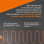 Нагревательный мат Welrok Mat - 750 - 10 - 64,6 - Welrok Mat 5 м2 0,750 кВт