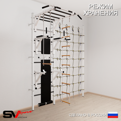 Шведская стенка Sv Sport усиленная 6690 (Турник рукоход/Брусья/Стойка/Скамья/Лестница/Трапеция/Канатный лаз)