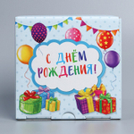 Коробка сборная «С Днём рождения», 15 х 15 х 7 см