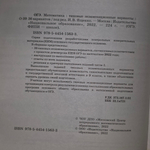 Книга "ОГЭ 2022/Математика"