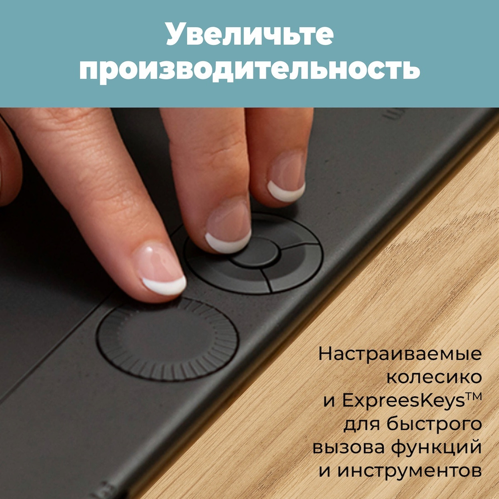 Графический планшет Wacom Intuos Pro Creative Pen Tablet Medium (2025)