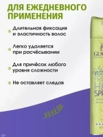 "GLANCE" Лак для волос с коллагеном COLLAGEN мегафиксация 250мл