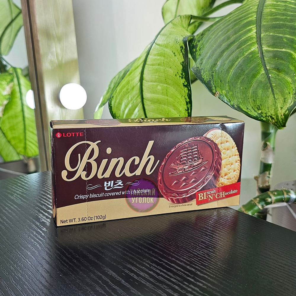 Печенье Lotte BINCH молочный шоколад 102 гр
