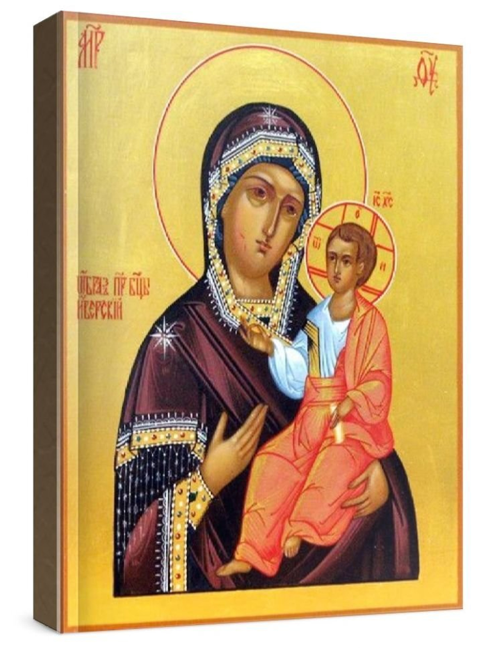 Иверская икона БМ (рукописная на заказ)