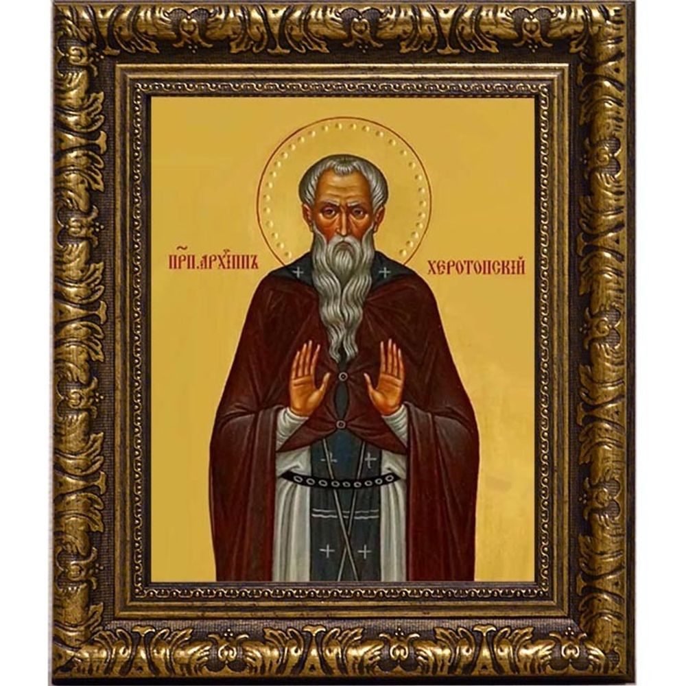 Архипп Херотопский преподобный. Икона на холсте.