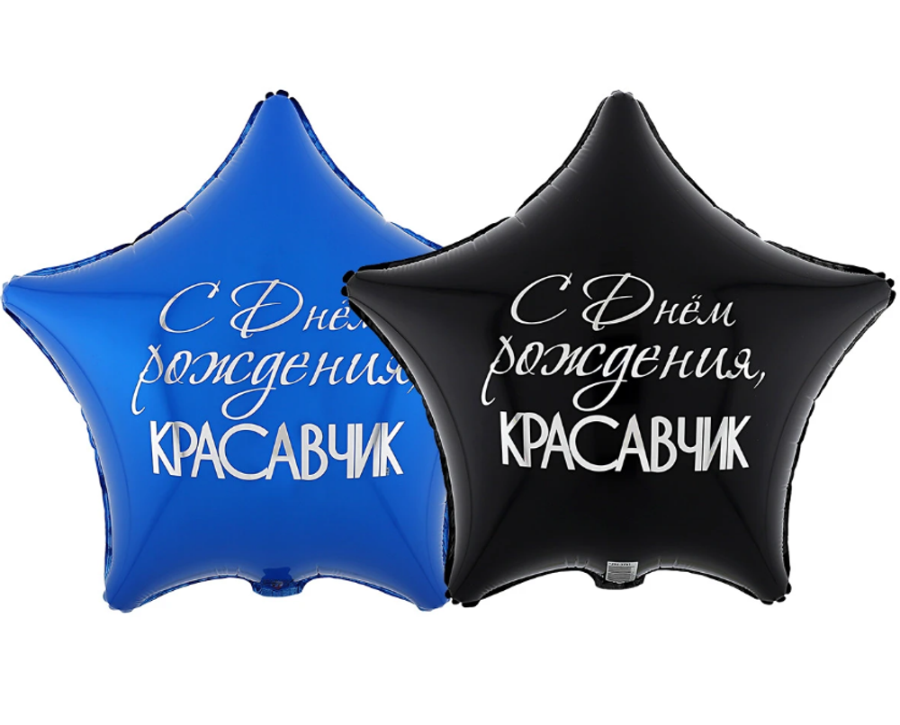 К 18" РУС ДР КРАСАВЧИК