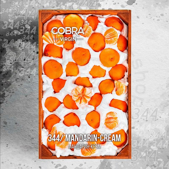 Бест. Смесь Cobra-Mandarin Cream, 50 гр. VIRGIN