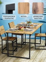 Стол обеденный ОНЕГА