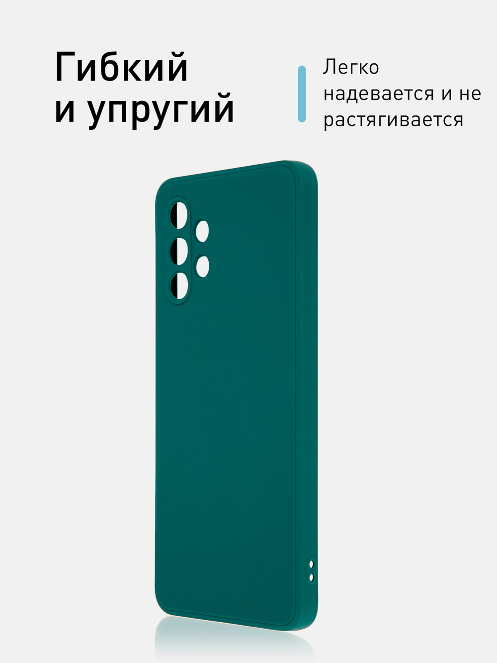 Чехол ROSCO для Samsung Galaxy A32 оптом (арт. SS-A32-COLOURFUL-DARKGREEN)