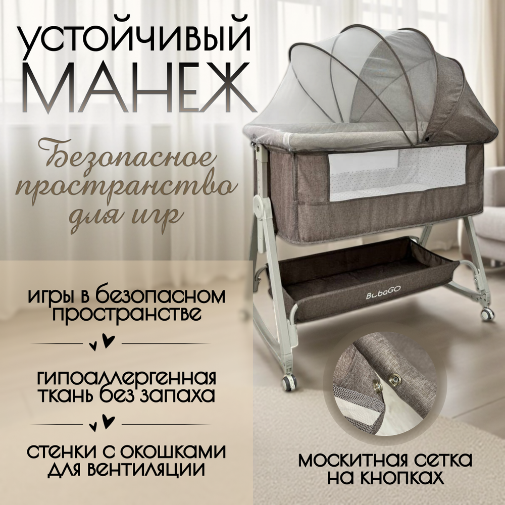 Детская кроватка 5в1 Elva LUX