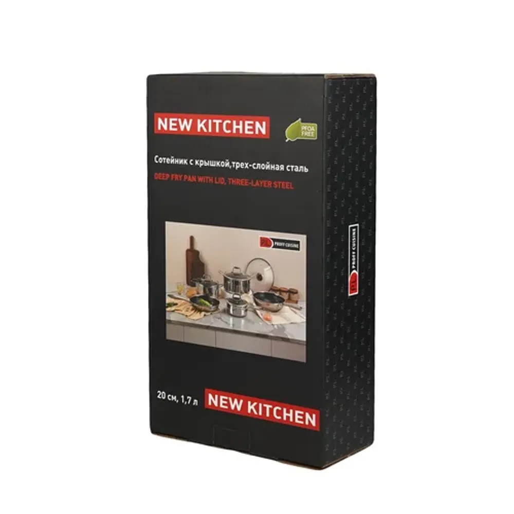 Сотейник 1,7 л с крышкой 20/18,5*13 см New Kitchen Honeycombs нерж. с антиприг. покр. ИНДУКЦИЯ