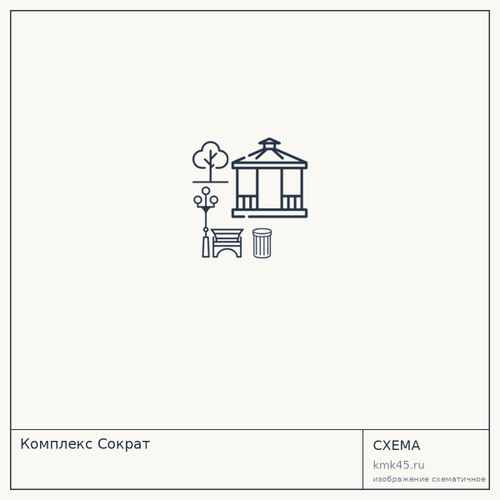 Комплекс Сократ