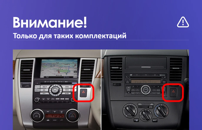 Магнитола для Nissan Tiida C11 2004-2013 (правый руль), Tiida Latio 2004-2012 (рамка графитовая) - FarCar S500-TS20 монитор 9.5" 2K QLED на Android 14, Быстрейшая, CarPlay, 4G SIM-слот