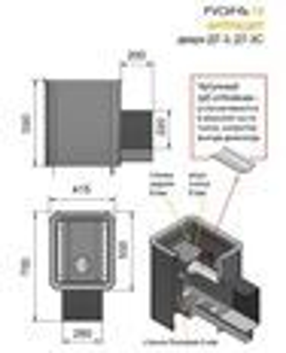 Печь для бани Везувий Русичъ Антрацит 12 (ДТ-3)