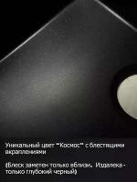Мойка POLYGRAN ATOL-520 космос №316, смеситель SKS5 черный