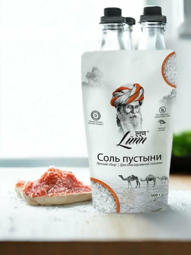 Соль пустыни Lunn летний сбор, 500 г