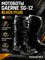Мотоботы GAERNE SG-12 BLACK/FLUO 44,5