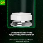 Батарейки КОМПЛЕКТ 2 шт., GP Ultra G-Tech, AAA (LR03, 24А), алкалиновые, мизинчиковые, 24AUA21-2CRSBC2