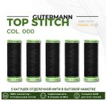 Нитки отделочные Gutermann Top Stitch 30 (30 метров), 5 кат. | _000 черный