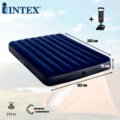 Надувной матрас двуспальный Intex 64759 (152х203х25 см) с насосом в комплекте, Кровать надувная велюровая двухместная