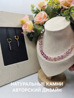 Колье авторское ручной работы из кварца ювелирной огранки "Мамина радость"