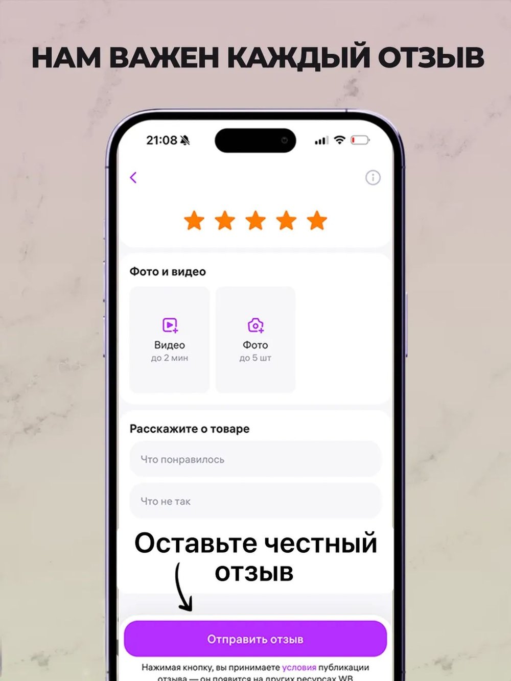 Панно статуэтка на полку декоративное 21см (3D031)