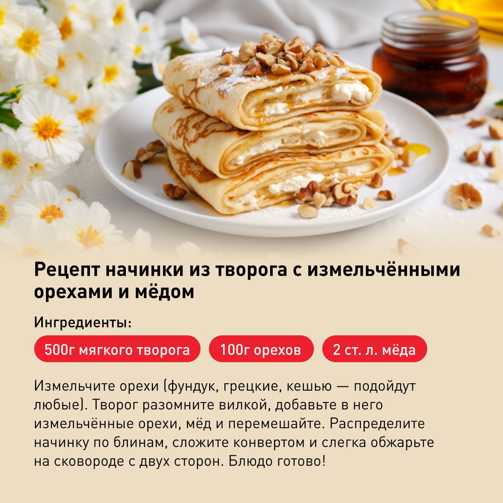 Сковорода блинная Tefal Natural Force 25 см G2663872