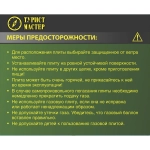Плита газовая портативная (цанга) с пьезоподжигом, с ветрозащитным экраном