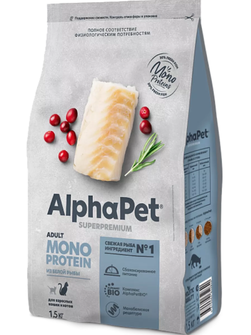 MONOPROTEIN корм для кошек Белая рыба 1,5кг