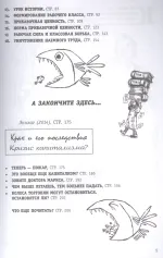 Книга «Капитал» Маркса в комиксах. Критика политической экономии