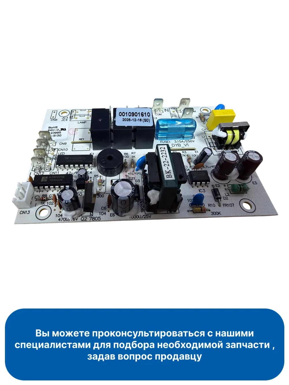 Плата (не поставляется) 0530053494 Haier для HVX-W692 (0530068248)