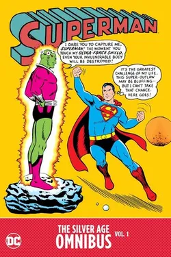 Superman Silver Age Omnibus Vol. 1 (На английском языке)