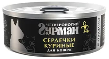 Четвероногий гурман Platinum Line консервы для кошек "Сердечки куриные", 100 г