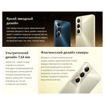 Смартфон Realme C65 8ГБ / 256 ГБ, Ростест, EAC, android 13, Black