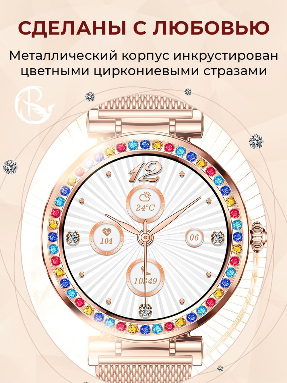 Смарт часы PARASMART Selena CF30, серебристый