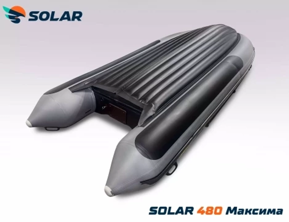 Лодка надувная моторная solar-480 к