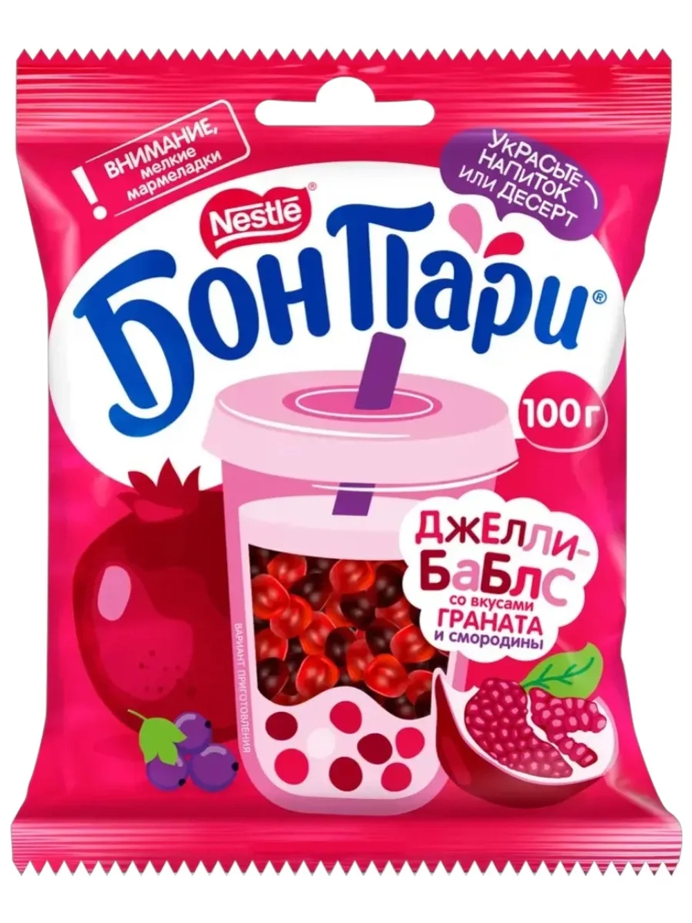Джелли Баблс "Гранат и Черная Смородина" 100 г * 3 шт