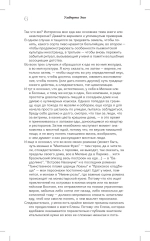 Еда — итальянское счастье