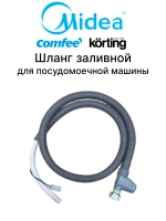 Шланг заливной Aquastop для посудомоечной машины - 17476000007423 MIDEA ( 674000200041 , 780056 , 322339 , 385839 , 565921 , 1032070 , 17476000007423 , 17476000001321 )