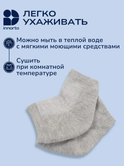Напяточники силиконовые от трещин, 2 шт