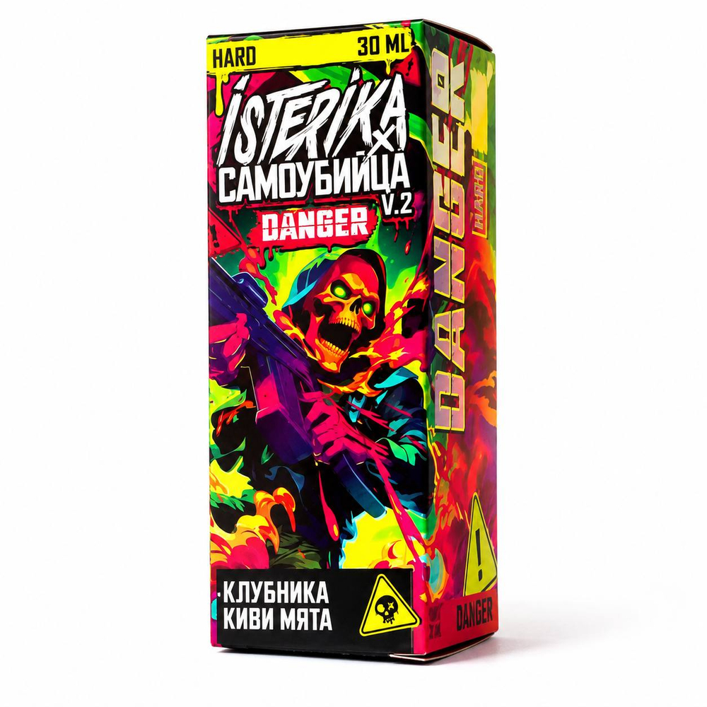 ISTERIKA x САМОУБИЙЦА V.2 DANGER 30 ml EXTRA HARD 6%