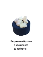 Смола натуральная Олибанум ладан + уголь