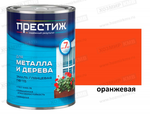 0,9 кг (ПРЕСТИЖ) Эмаль ОРАНЖЕВАЯ ПФ-115