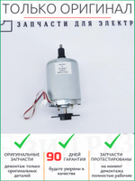 Главный двигатель RM1-4616 HP 1005, 3015, 3020 Canon 3010
