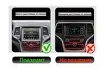 Комплект рамки с разъёмами 9" Jeep Grand Cherokee WK2 2013-2022 взамен 8.4" экрана (большая рамка)