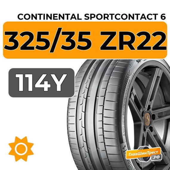 Continental SportContact 6 325/35 ZR22 114Y XL