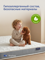 Детский матрас БайСанни, 13 см, жесткость выше средней, независимые пружины