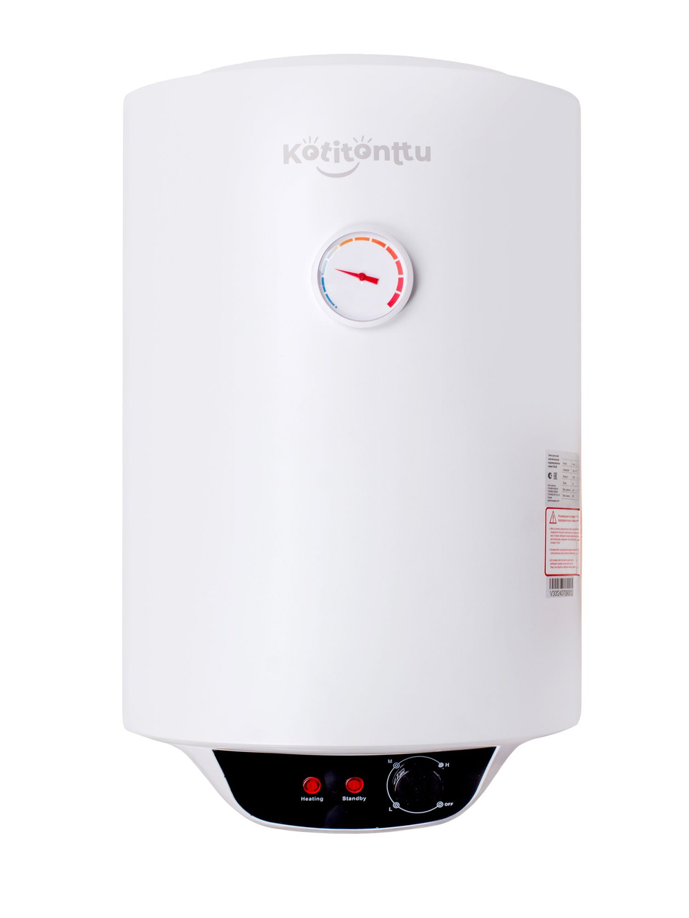 Водонагреватели KOTITONTTU SALMI VRM-50 I (сухой тэн)